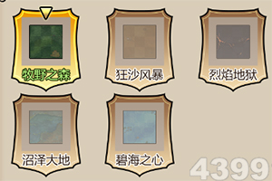 星空下载下载手机版